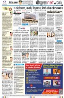 Page10