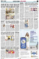 Page3
