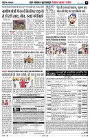 Page7
