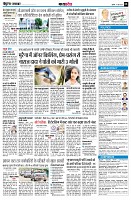 Page8