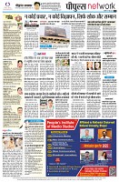 Page10