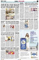 Page3