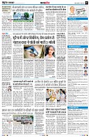 Page7