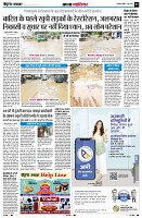 Page3