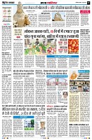 Page7