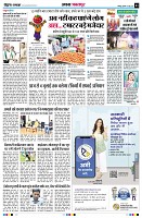 Page3