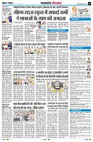 Page6