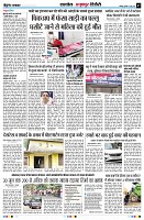 Page7