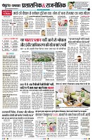 Page11