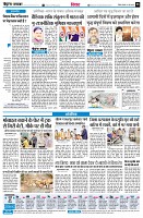 Page8