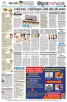 Page12