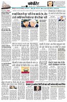 Page13