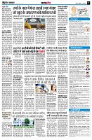 Page7