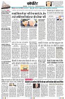 Page11