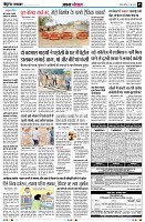 Page5
