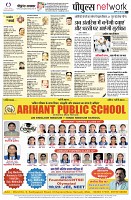 Page8
