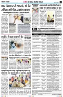 Page3