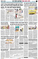 Page7