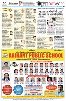 Page8