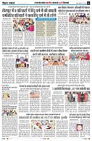 Page6