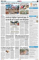 Page7