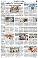 Page8