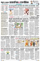 Page4