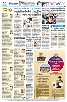 Page12