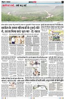 Page3