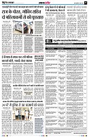 Page5