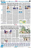 Page6