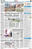 Page7