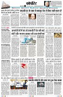 Page8