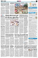 Page7