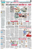 Page3