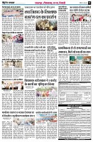 Page8