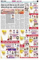 Page3