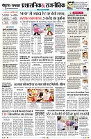 Page4
