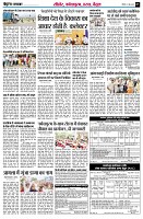 Page7