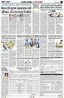 Page3