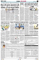Page3