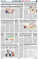 Page7
