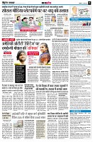 Page8