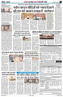Page3
