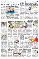 Page6