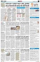 Page7