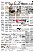 Page7