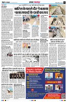 Page3
