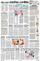 Page6