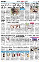 Page7